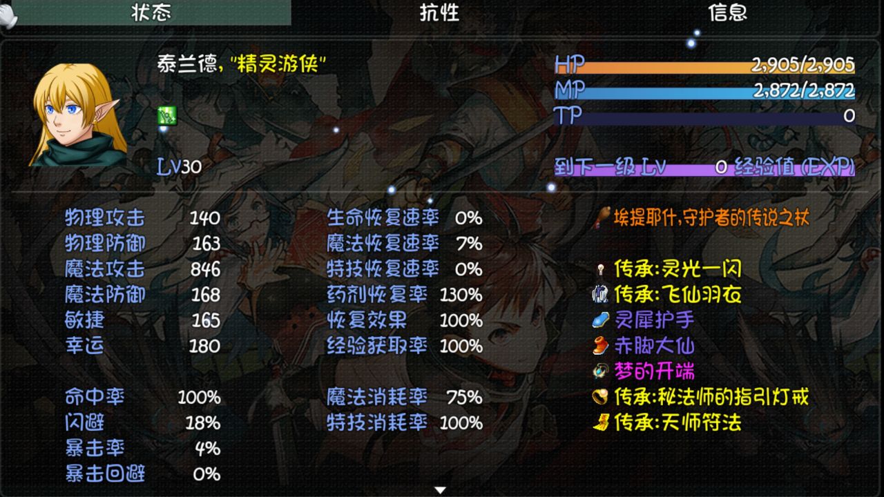 世界World2怀旧版2