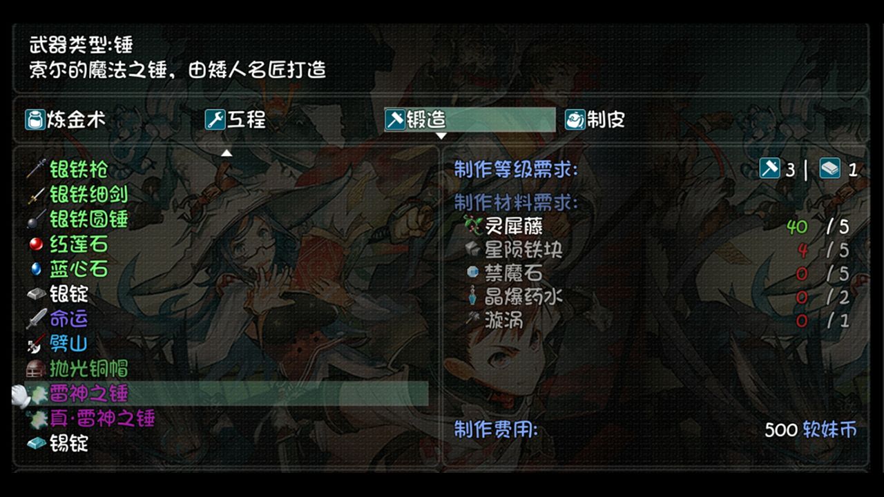 世界World2怀旧版3