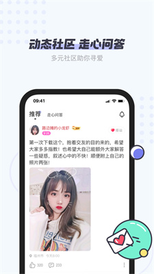 友糖2