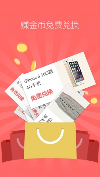 她社区最新版3