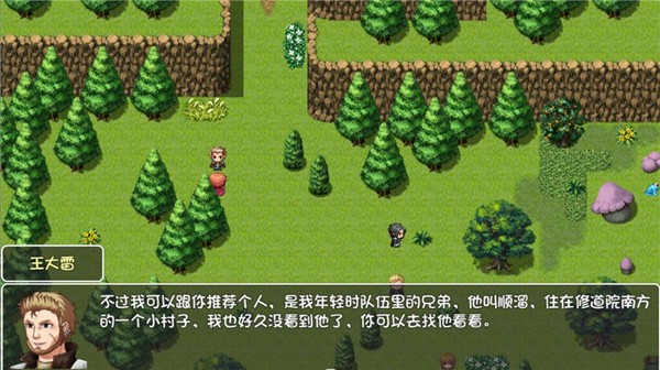世界World滑稽果篇3