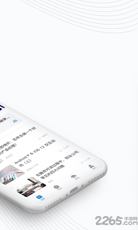 人人都是产品经理2