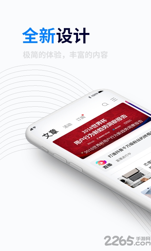 人人都是产品经理3