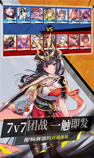 300大作战qq版1