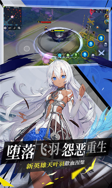 300大作战qq版2