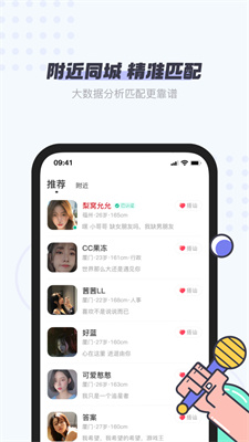 友糖3