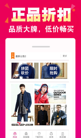 一折街2