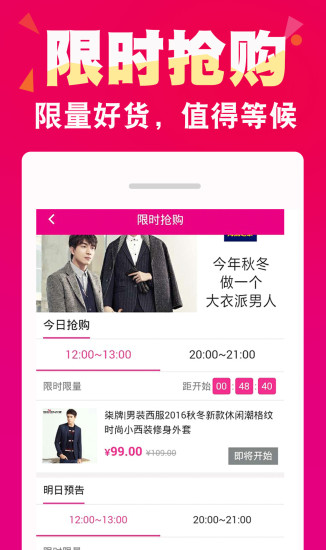 一折街3
