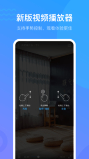 学习通6.1.4版本2