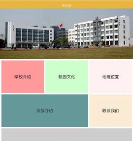 双元E+3