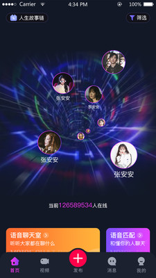 奇妙心灵3