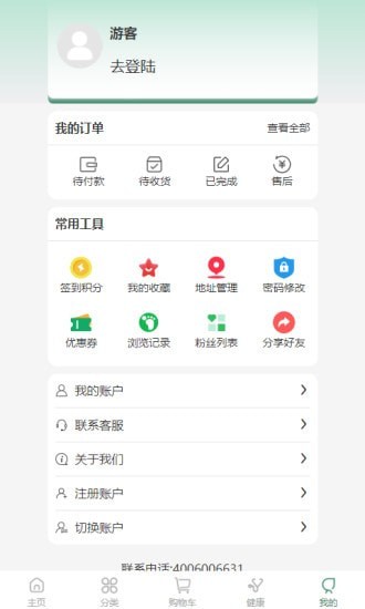 子春生2