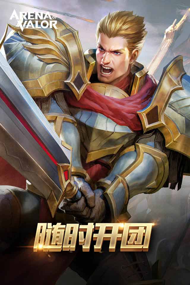 AOV 先行服1