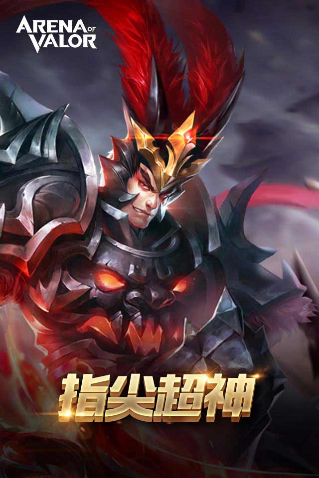 AOV 先行服2