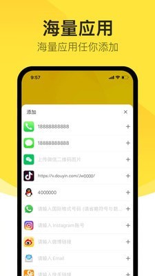 去碰2