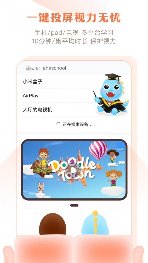 Ahaschool2