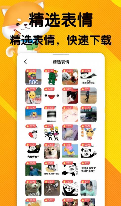云云表情包3