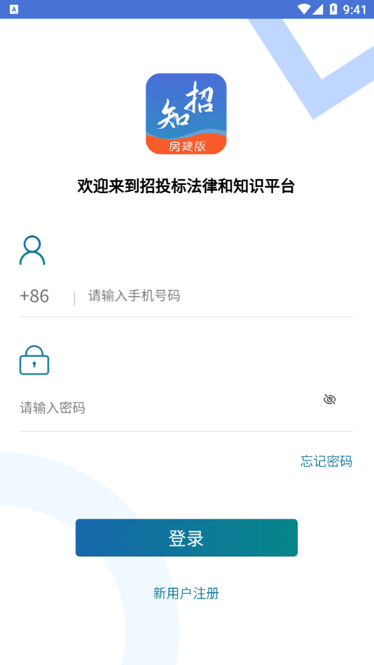 学习知招2