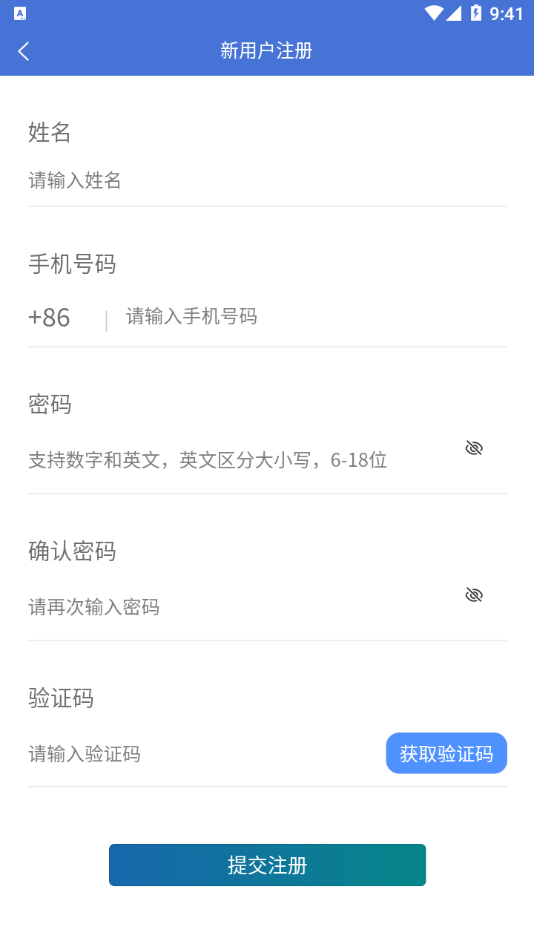 学习知招3