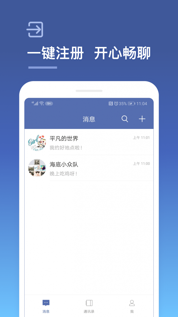 城信2