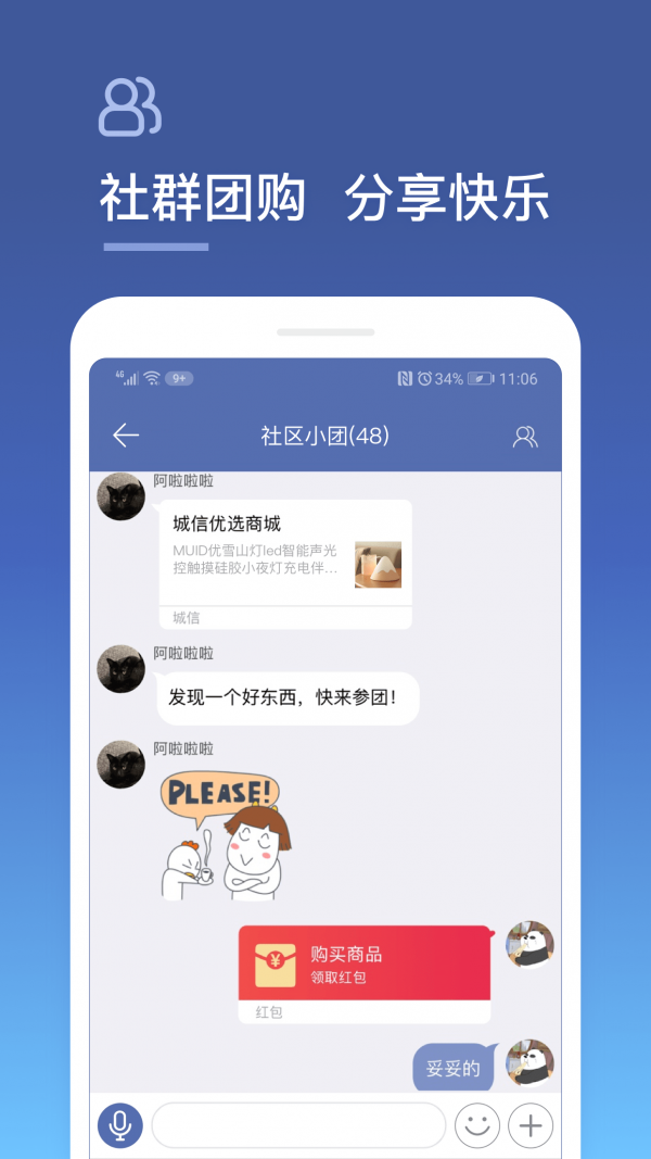 城信4