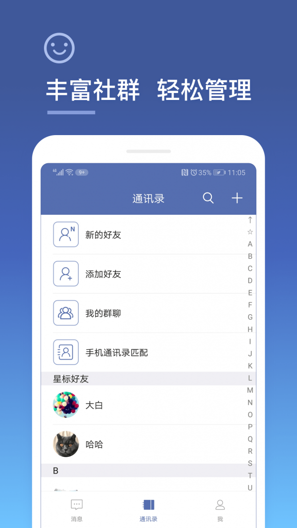 城信5