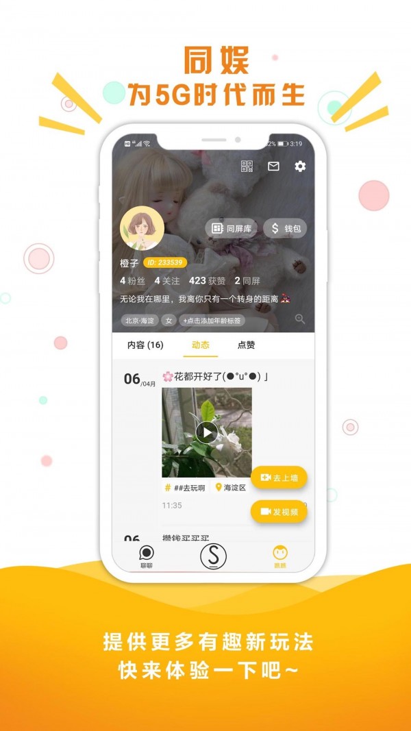 同娱1
