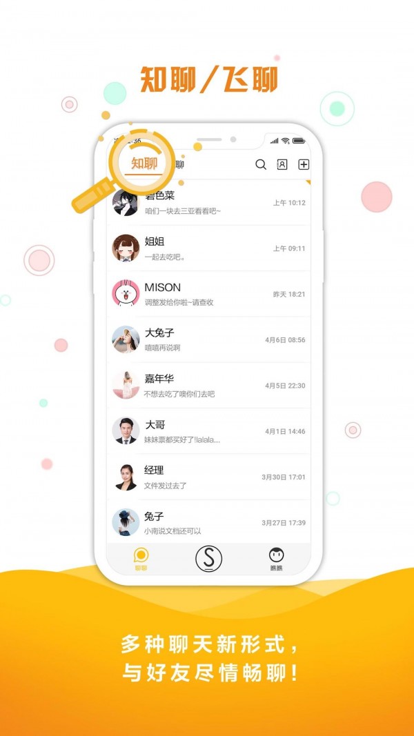 同娱4