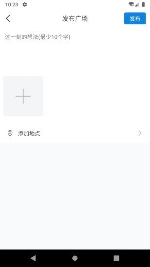 阿拉主人手机版4
