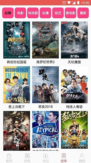 木鱼影视1