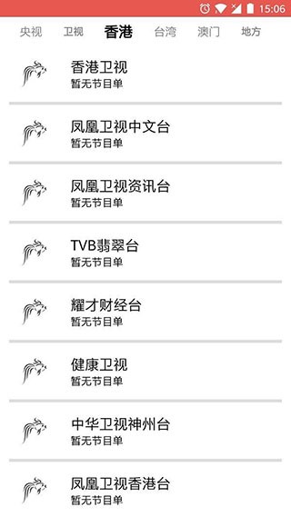 木鱼影视2