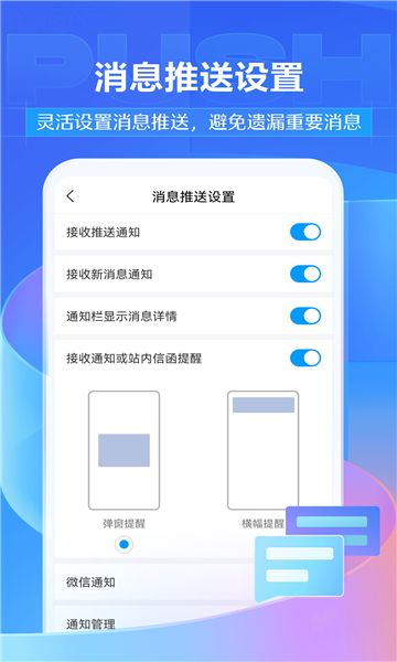 学不通1