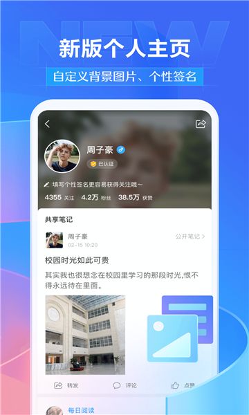 学不通2