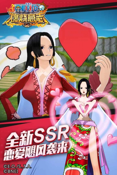 航海王燃烧意志腾讯版4