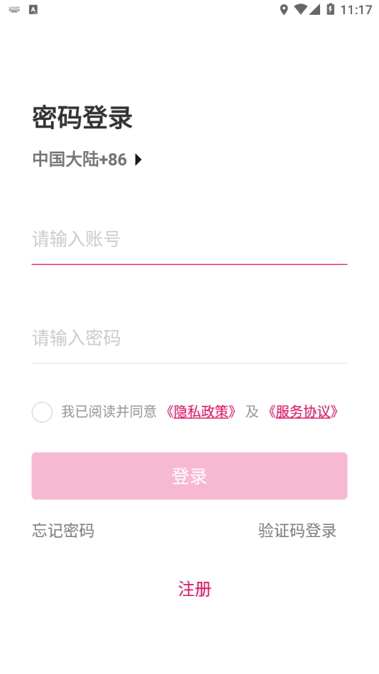 星虹智能2