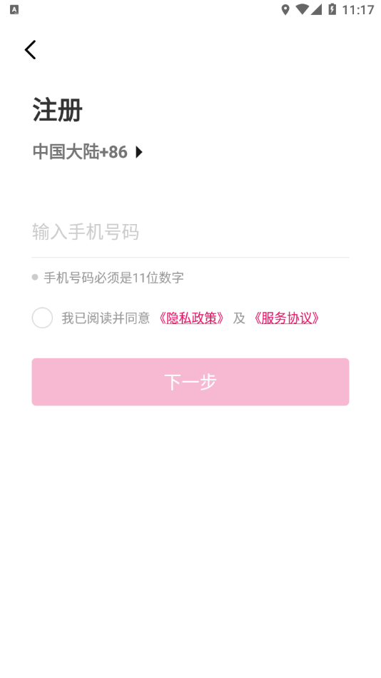 星虹智能3