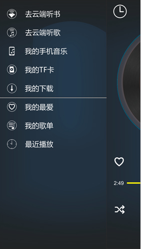 DDOSS听吧(doss听吧wifi音乐)V1.3.11 安卓正式版2