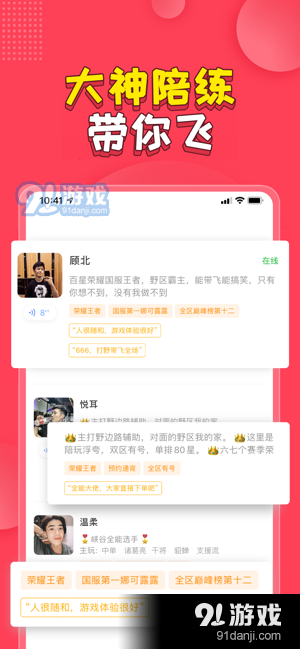 皮皮2