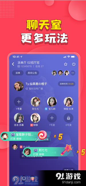 皮皮4