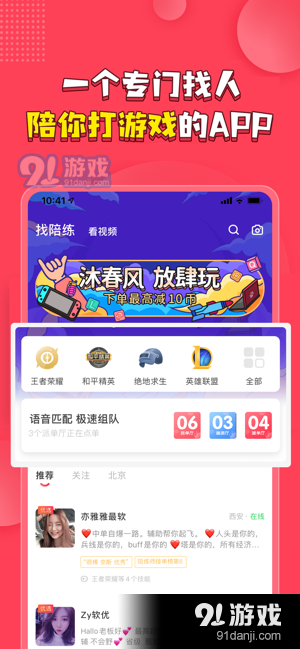 皮皮5