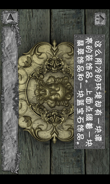 隐秘的洞穴中文版1