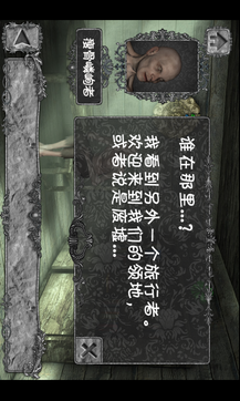 隐秘的洞穴中文版2