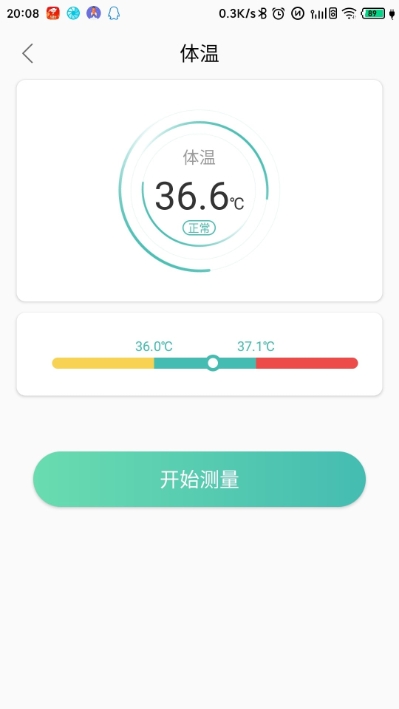 MinttiVision健康监护仪1