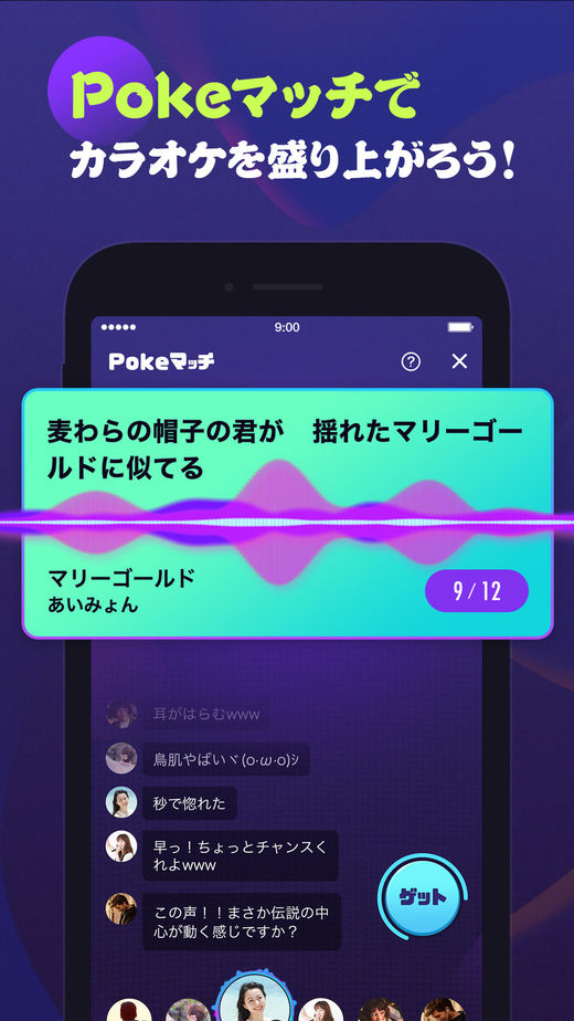 pokekara4