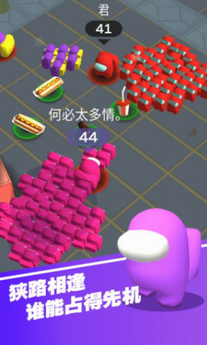 一起大逃亡3