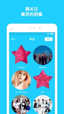 VAPP1