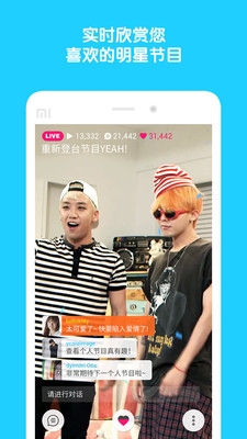VAPP2