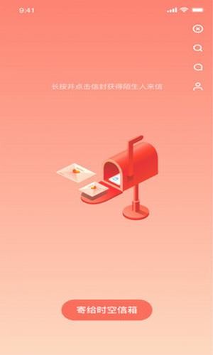 九尾狐免费2