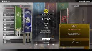 深度解析真三国无双起源：赤兔马独特属性与高效获取策略