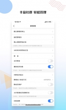 友讯下载最新版1